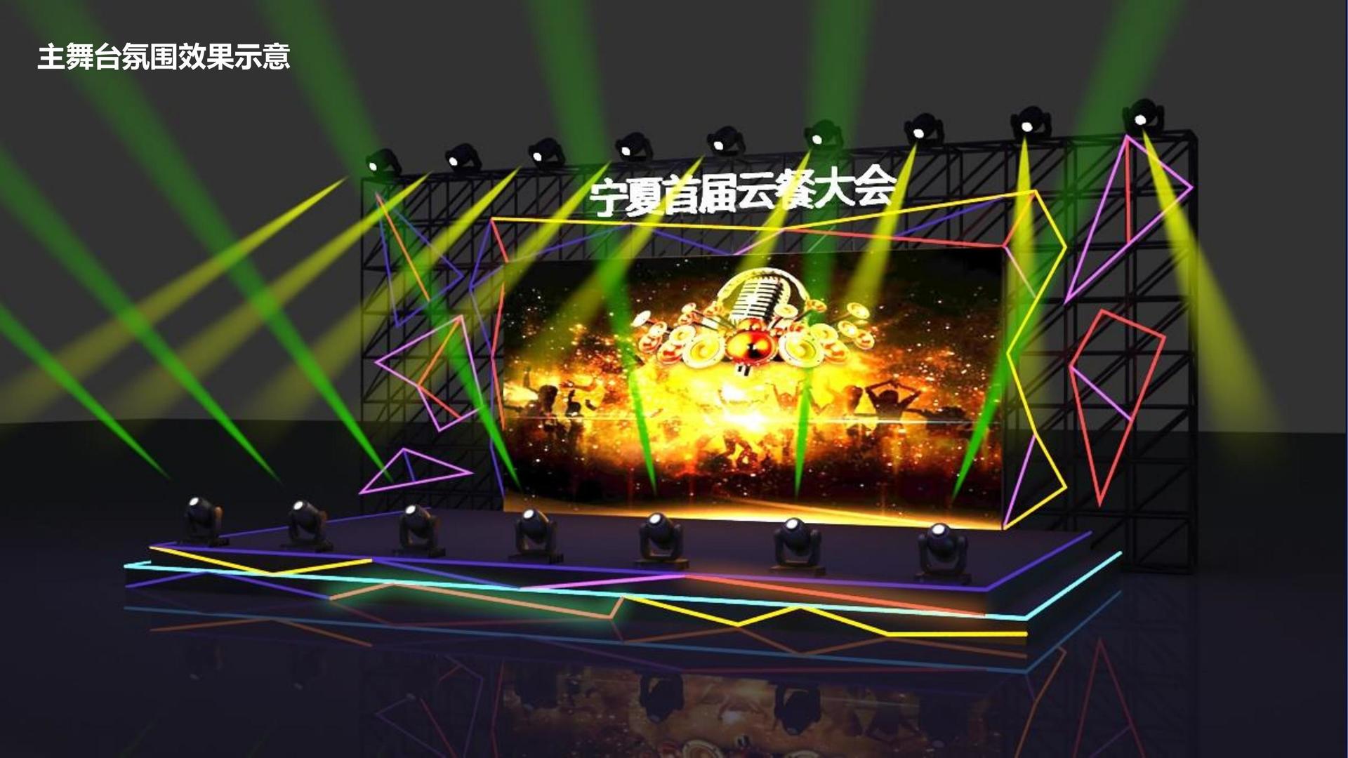 影像项目《夜行者》
